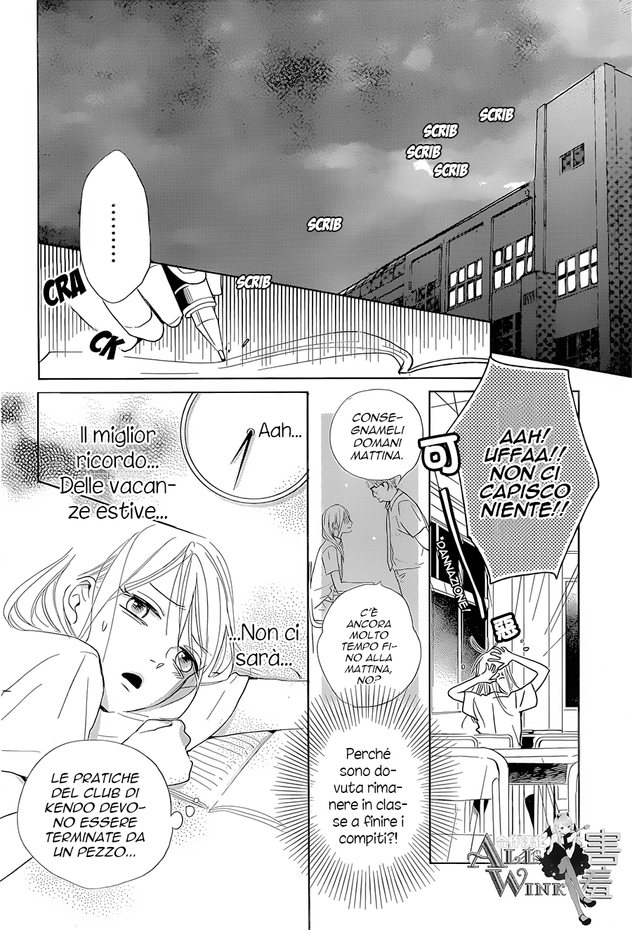 Unubore Heart's Cry Vol. 2 Ch. 6 第13页