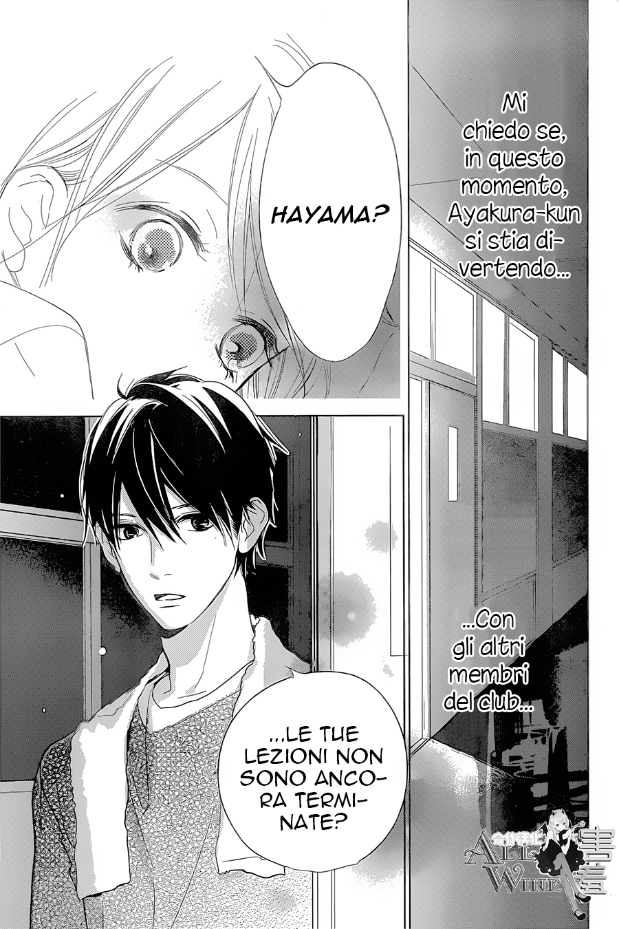 Unubore Heart's Cry Vol. 2 Ch. 6 第14页