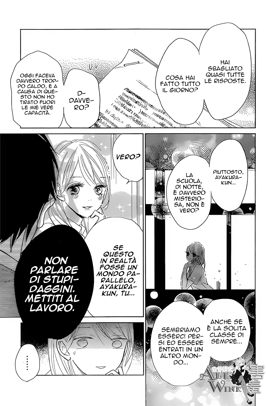 Unubore Heart's Cry Vol. 2 Ch. 6 第18页