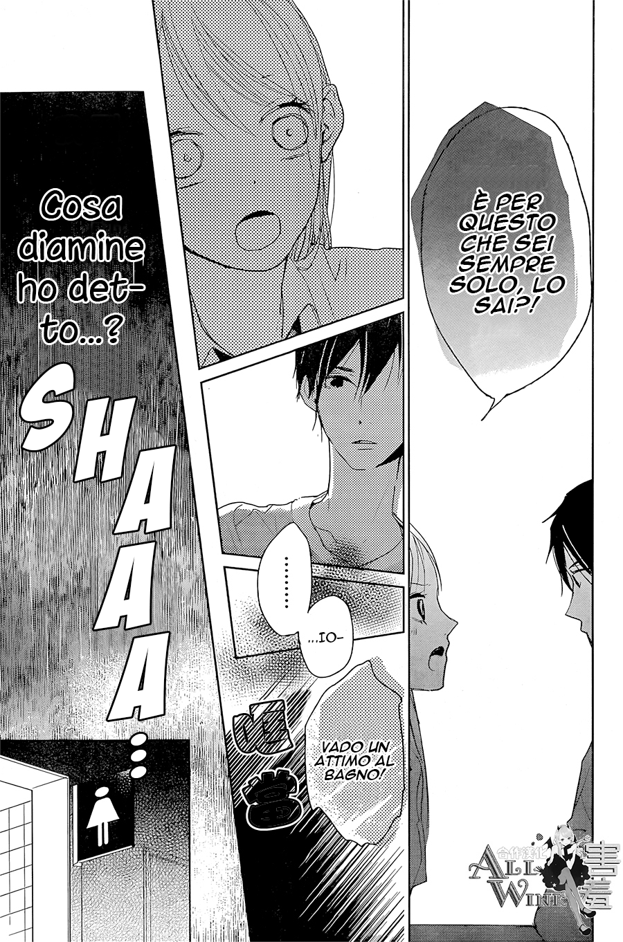 Unubore Heart's Cry Vol. 2 Ch. 6 第20页
