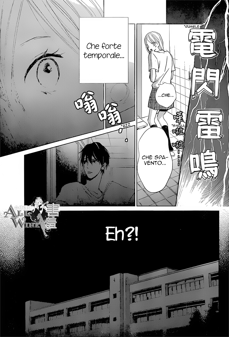 Unubore Heart's Cry Vol. 2 Ch. 6 第22页