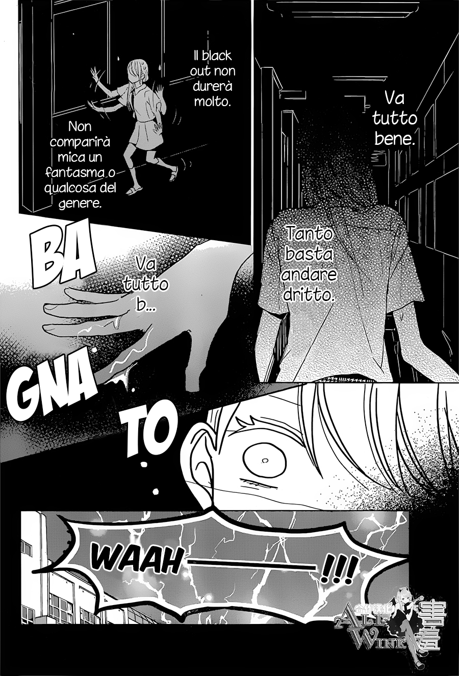 Unubore Heart's Cry Vol. 2 Ch. 6 第25页