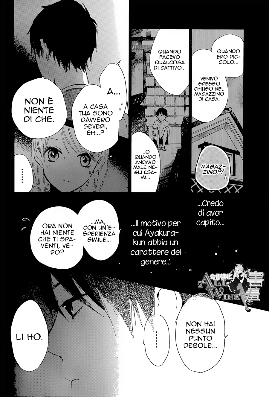 Unubore Heart's Cry Vol. 2 Ch. 6 第29页