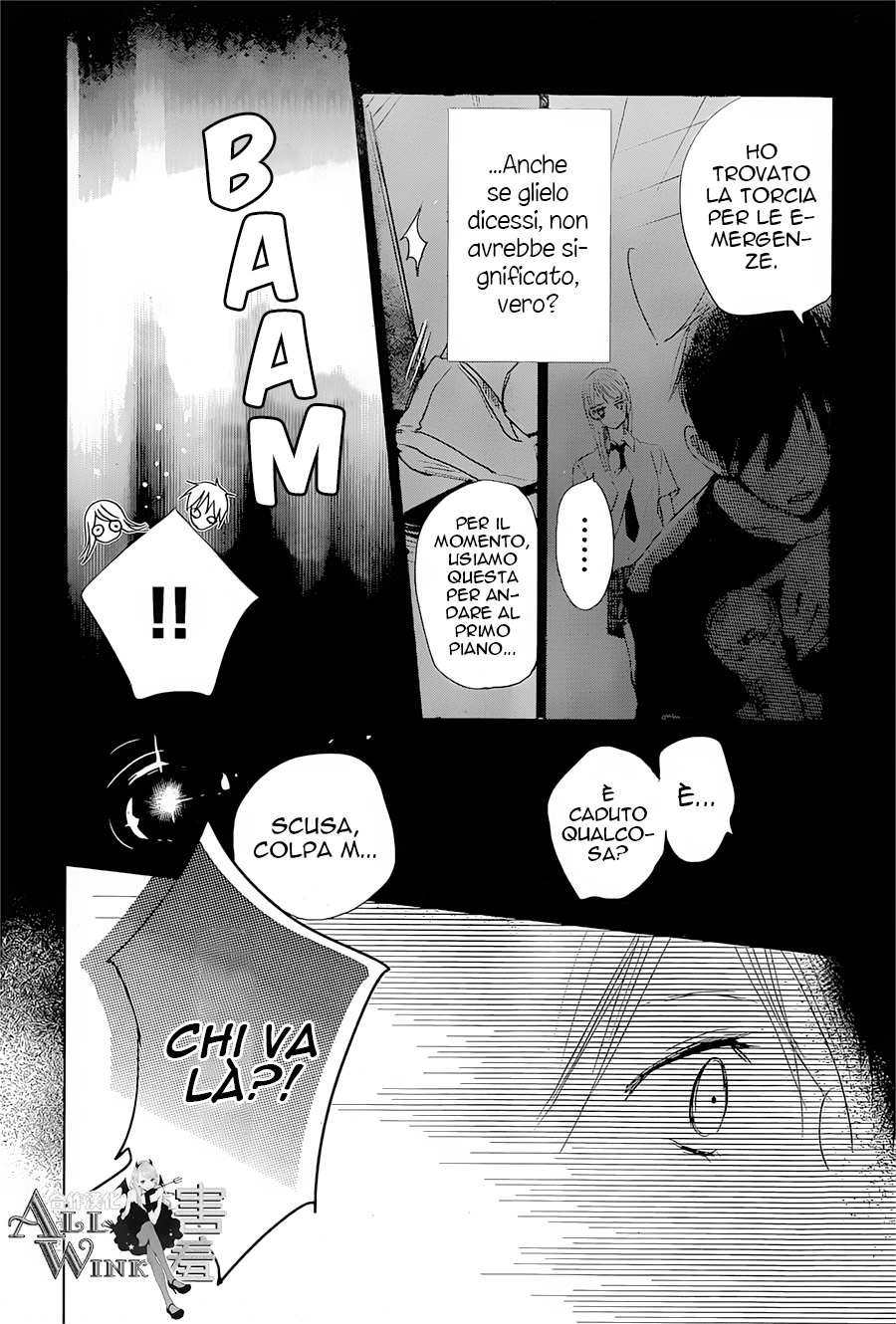 Unubore Heart's Cry Vol. 2 Ch. 6 第31页