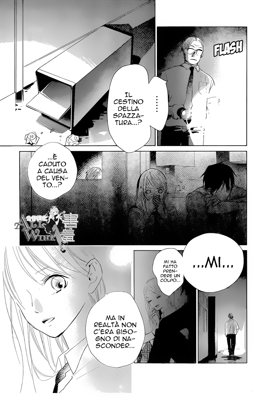 Unubore Heart's Cry Vol. 2 Ch. 6 第32页
