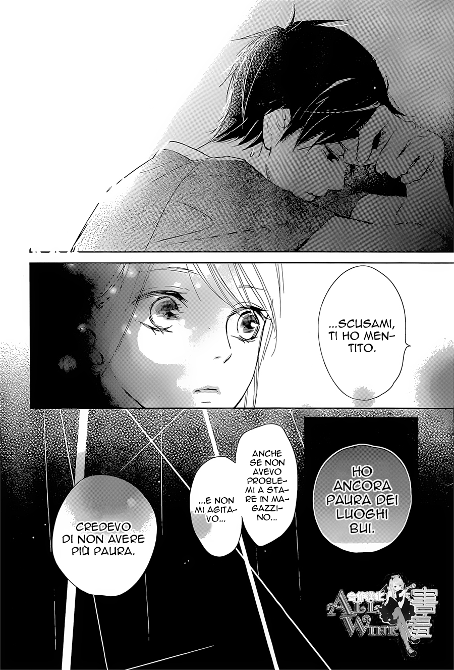 Unubore Heart's Cry Vol. 2 Ch. 6 第33页