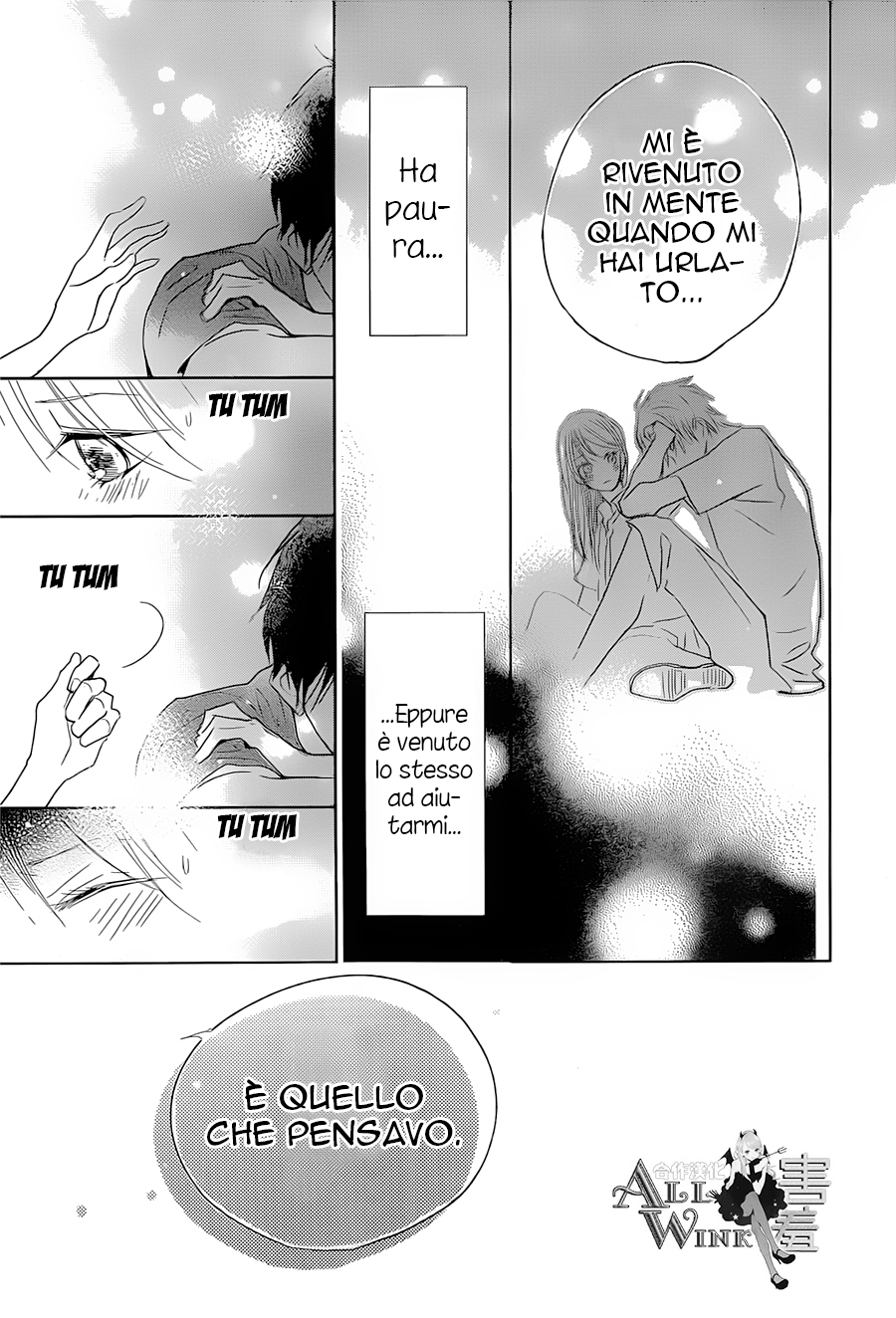 Unubore Heart's Cry Vol. 2 Ch. 6 第34页