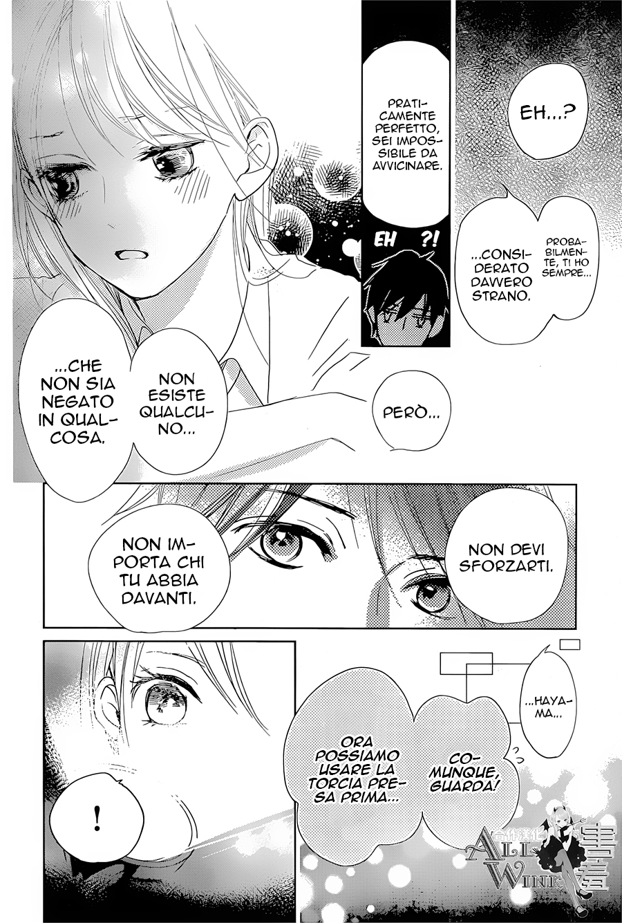 Unubore Heart's Cry Vol. 2 Ch. 6 第35页