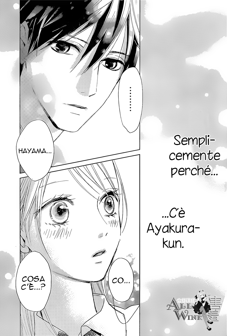 Unubore Heart's Cry Vol. 2 Ch. 6 第38页