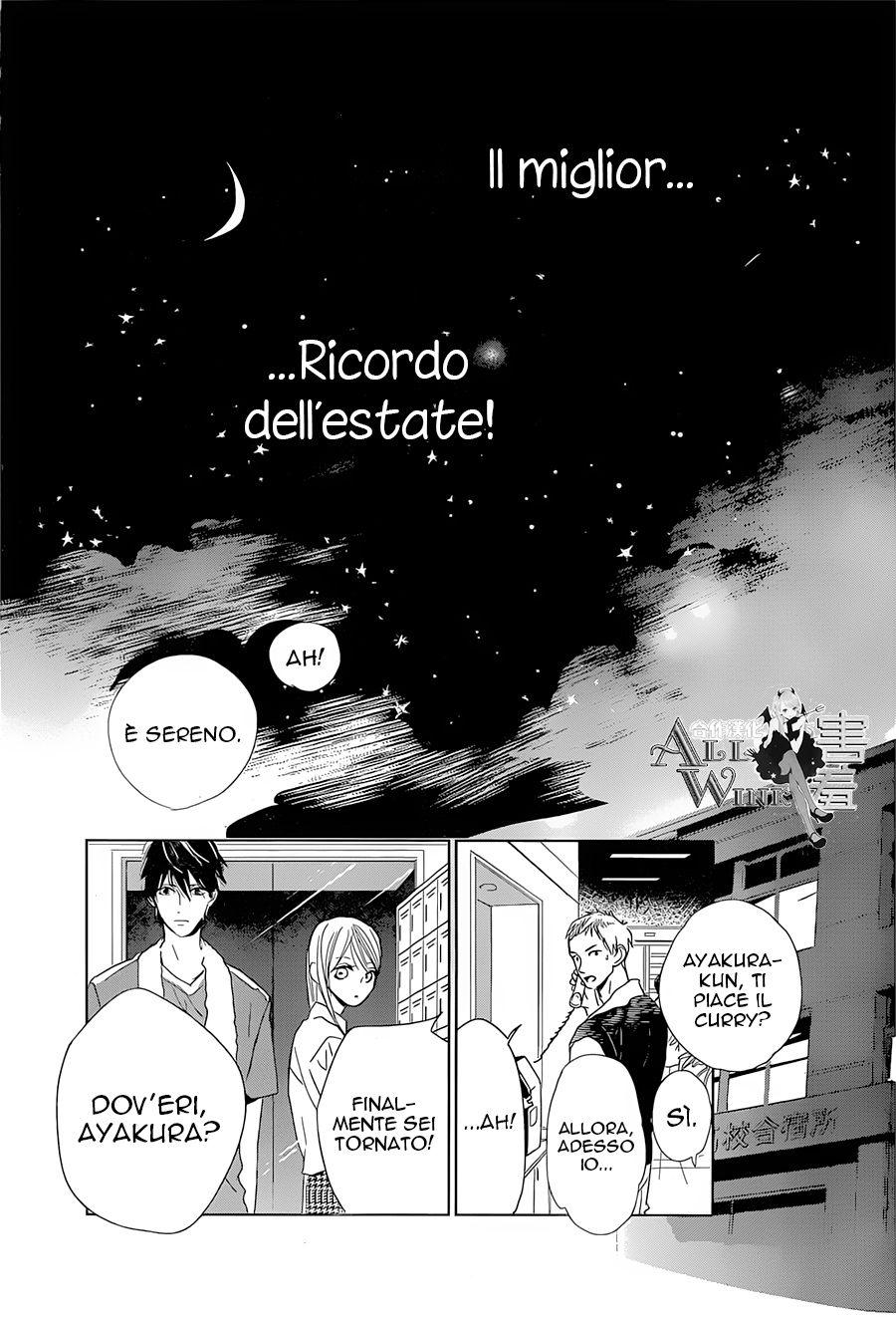 Unubore Heart's Cry Vol. 2 Ch. 6 第40页