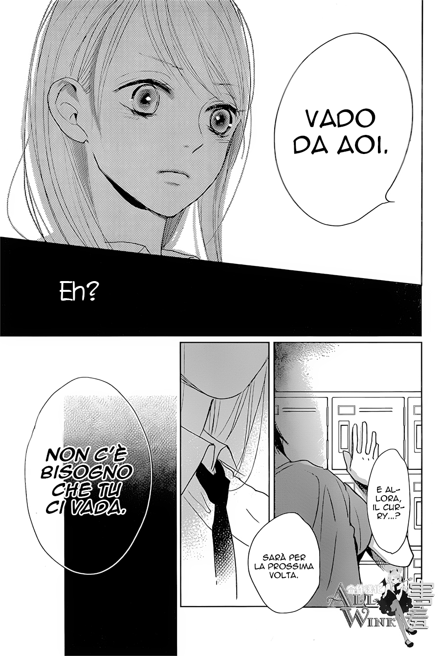 Unubore Heart's Cry Vol. 2 Ch. 6 第42页