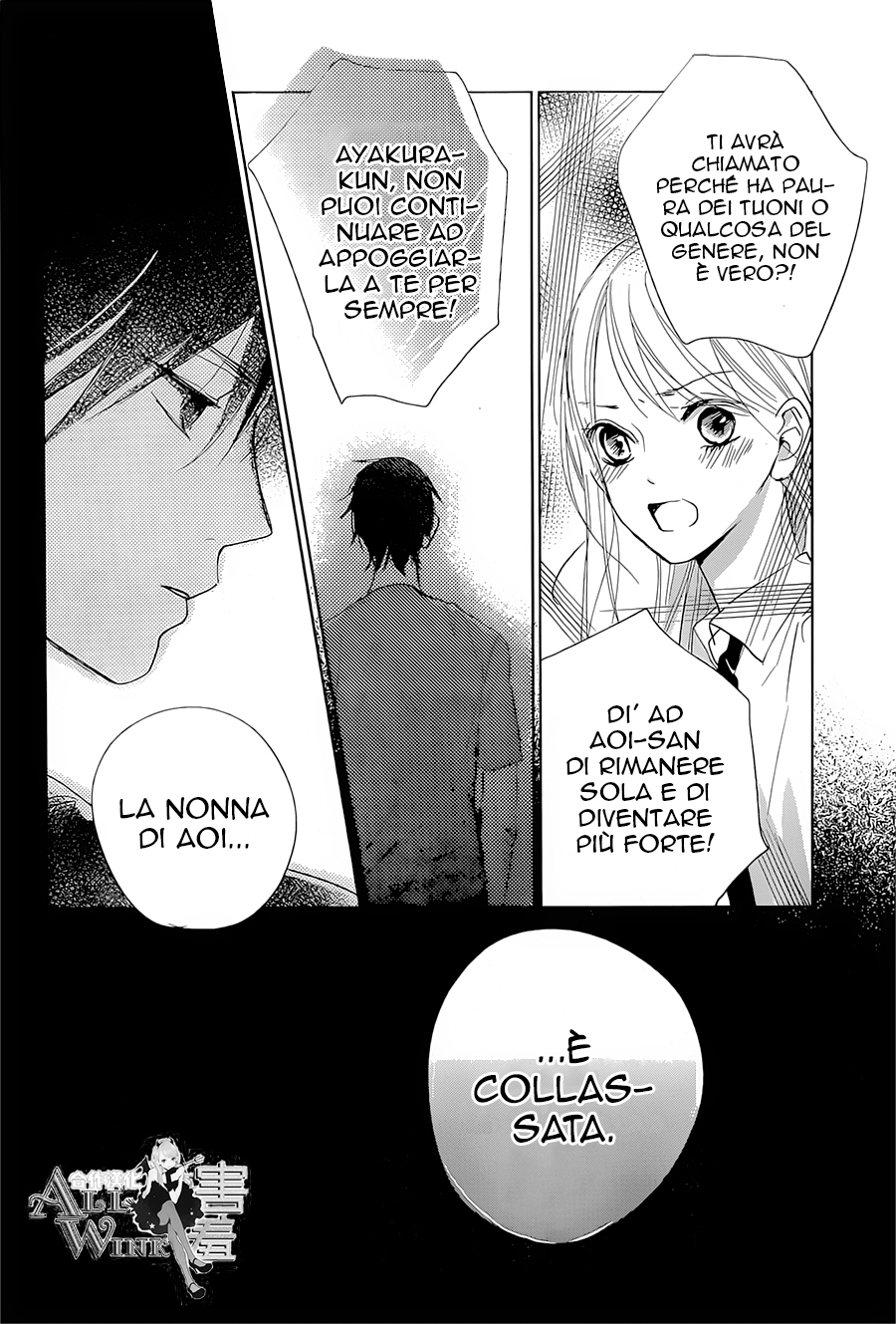 Unubore Heart's Cry Vol. 2 Ch. 6 第43页