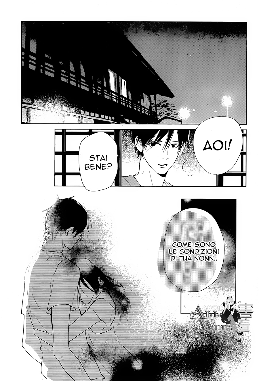 Unubore Heart's Cry Vol. 2 Ch. 6 第44页