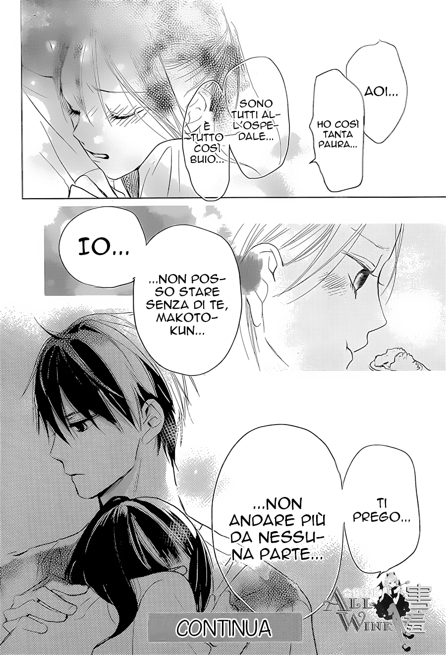 Unubore Heart's Cry Vol. 2 Ch. 6 第45页