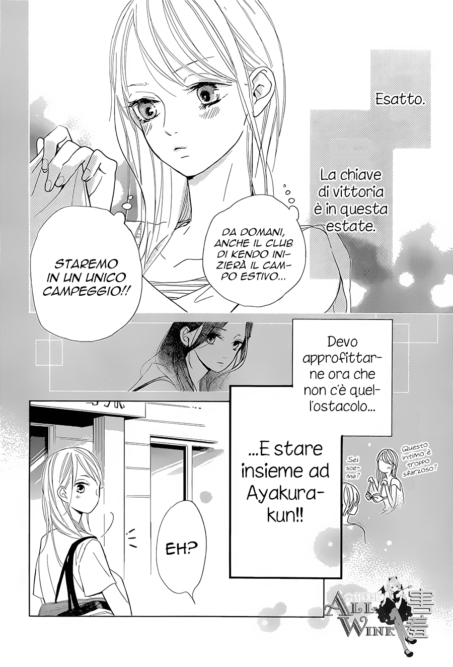 Unubore Heart's Cry Vol. 2 Ch. 6 第7页