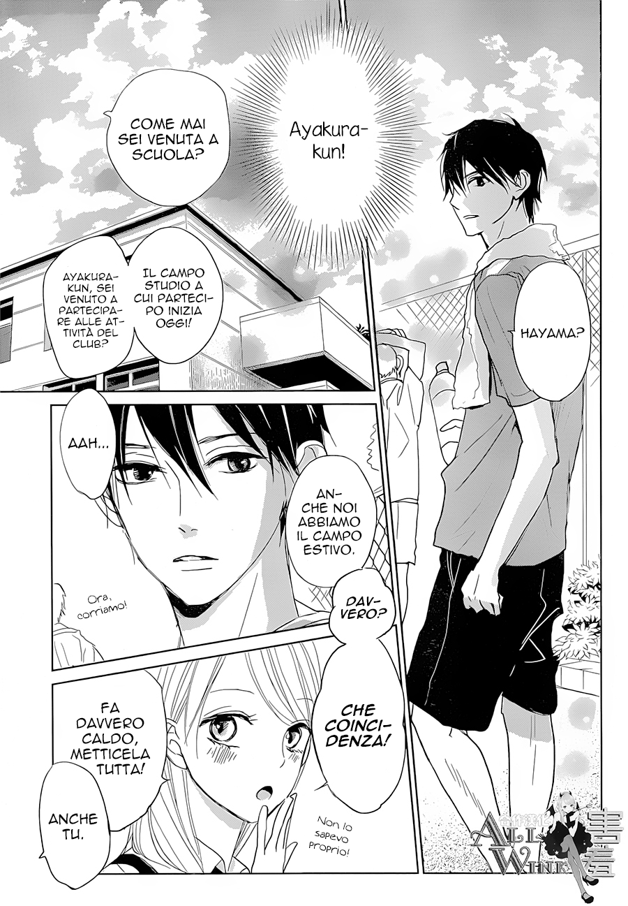 Unubore Heart's Cry Vol. 2 Ch. 6 第8页