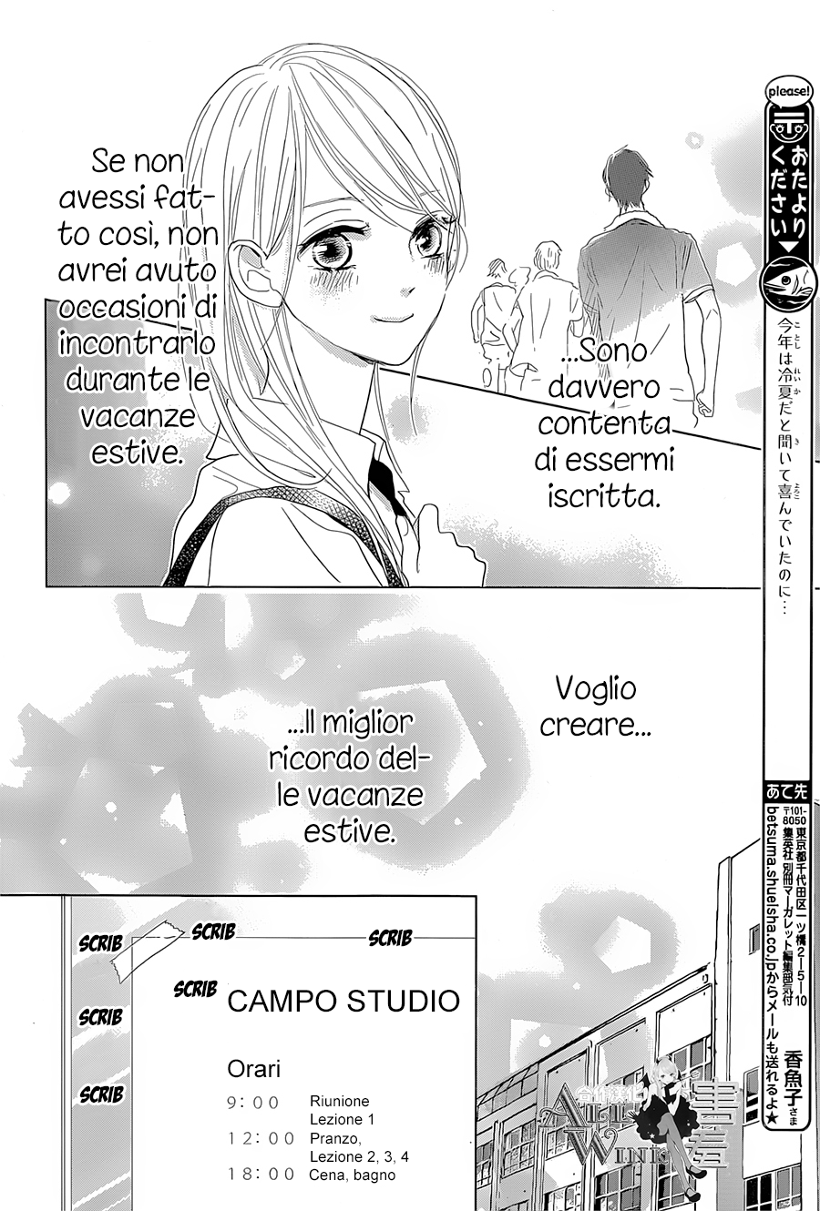 Unubore Heart's Cry Vol. 2 Ch. 6 第9页