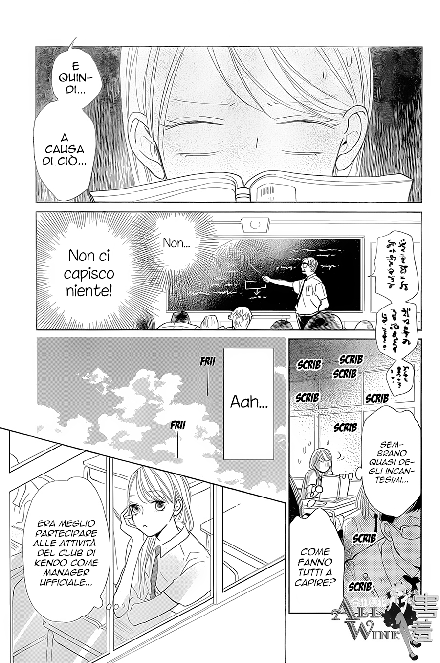 Unubore Heart's Cry Vol. 2 Ch. 6 第10页