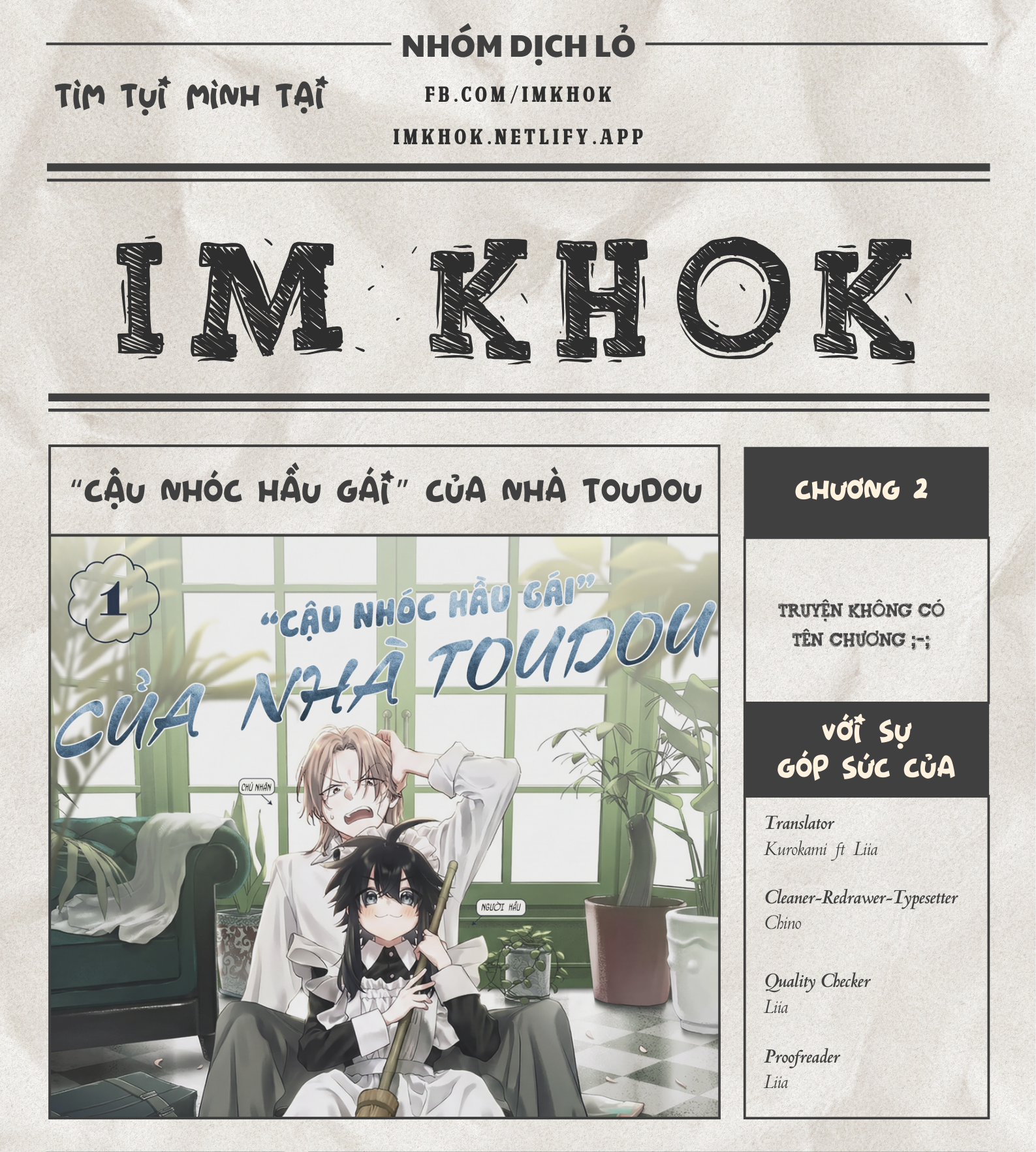 Toudou-kun Chi no Maid Shota Vol. 1 Ch. 2 第1页