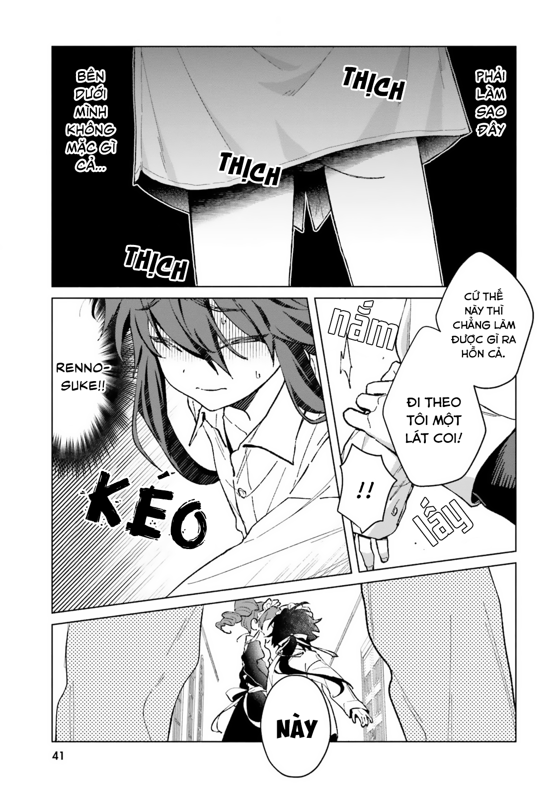 Toudou-kun Chi no Maid Shota Vol. 1 Ch. 2 第11页