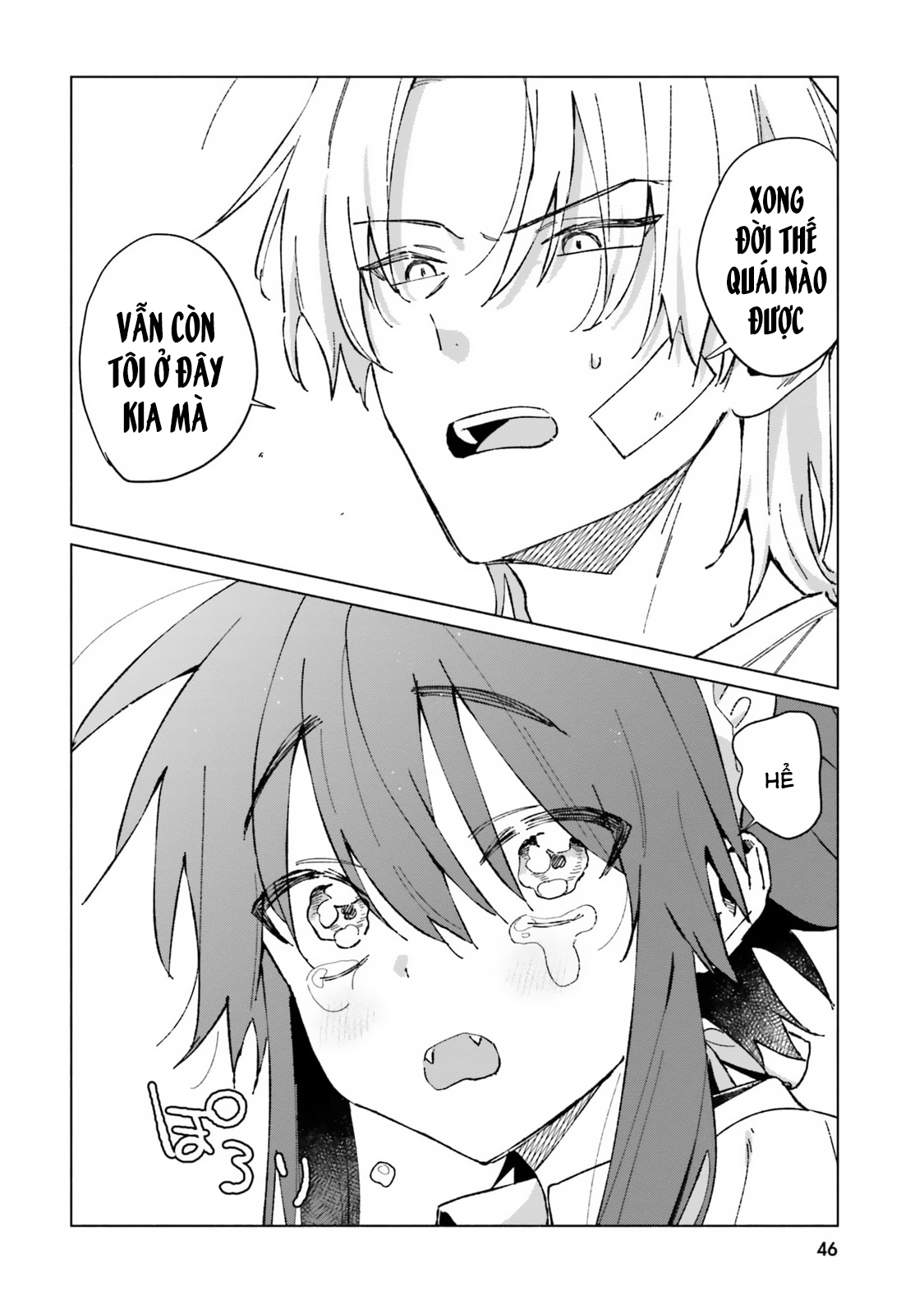 Toudou-kun Chi no Maid Shota Vol. 1 Ch. 2 第16页