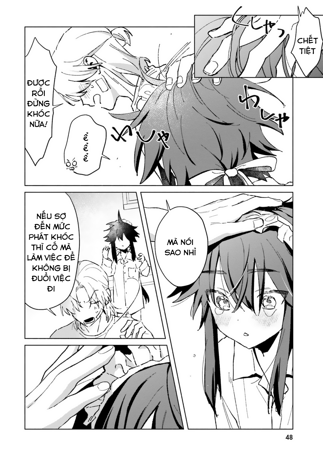 Toudou-kun Chi no Maid Shota Vol. 1 Ch. 2 第18页