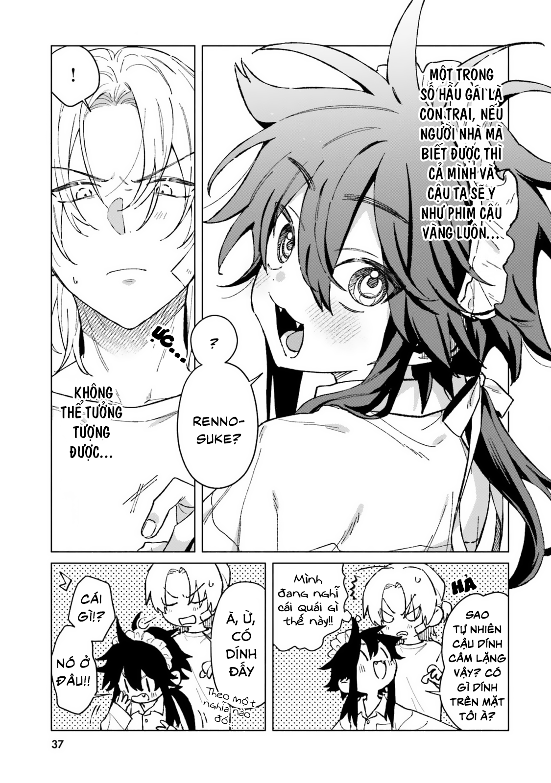 Toudou-kun Chi no Maid Shota Vol. 1 Ch. 2 第7页