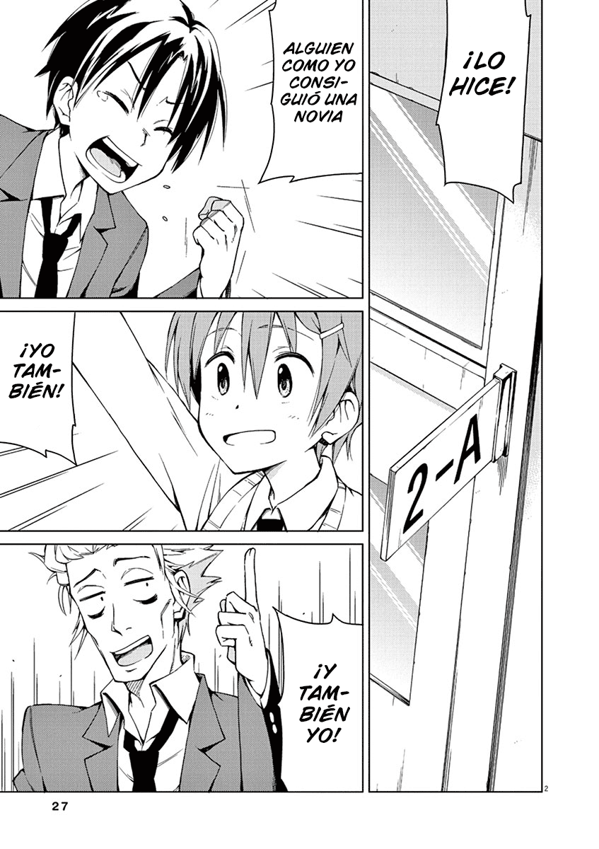 Kyougaku Koukou no Genjitsu Vol. 1 Ch. 3 第3页