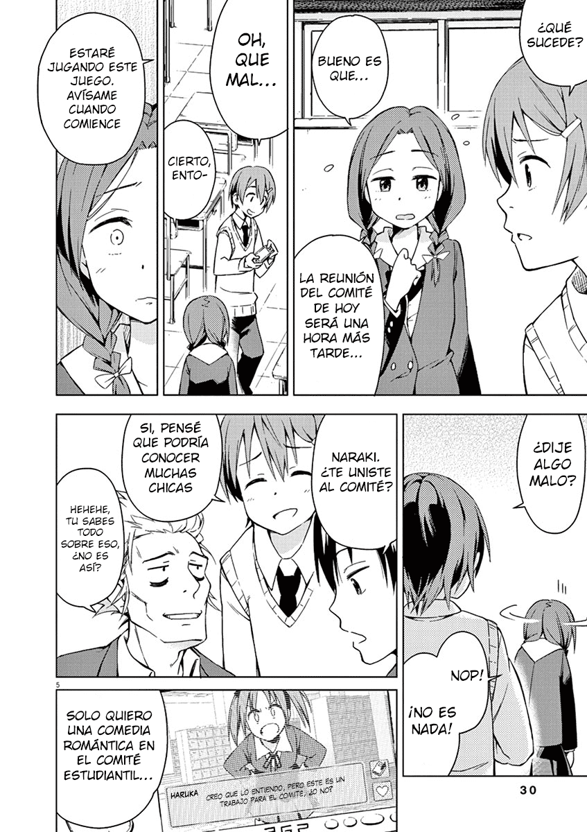 Kyougaku Koukou no Genjitsu Vol. 1 Ch. 3 第6页
