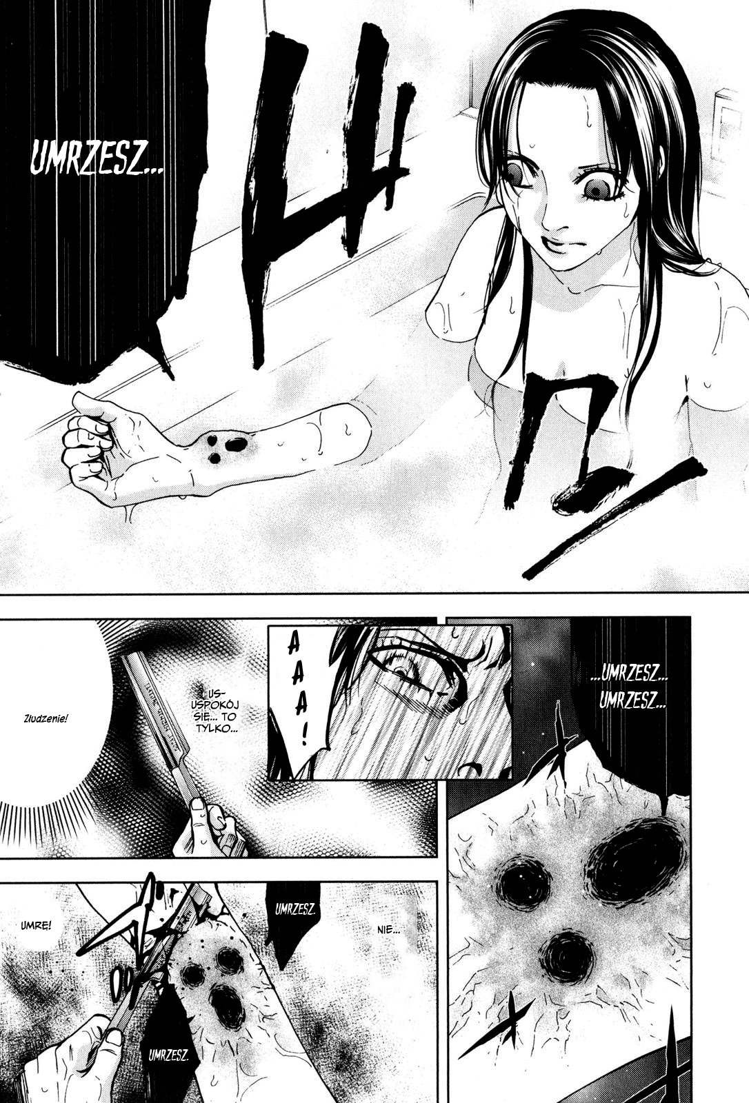 Funouhan Konsekwencje niesprawiedliwej zbrodni 第38页