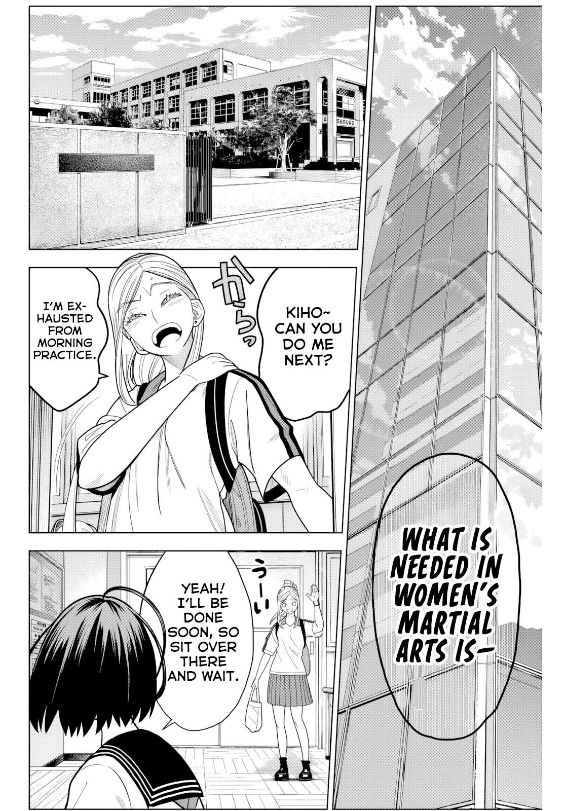 Hatch Potch Panch Vol. 1 Ch. 1 第12页