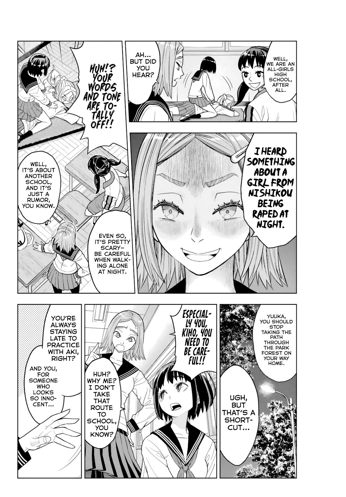 Hatch Potch Panch Vol. 1 Ch. 1 第16页