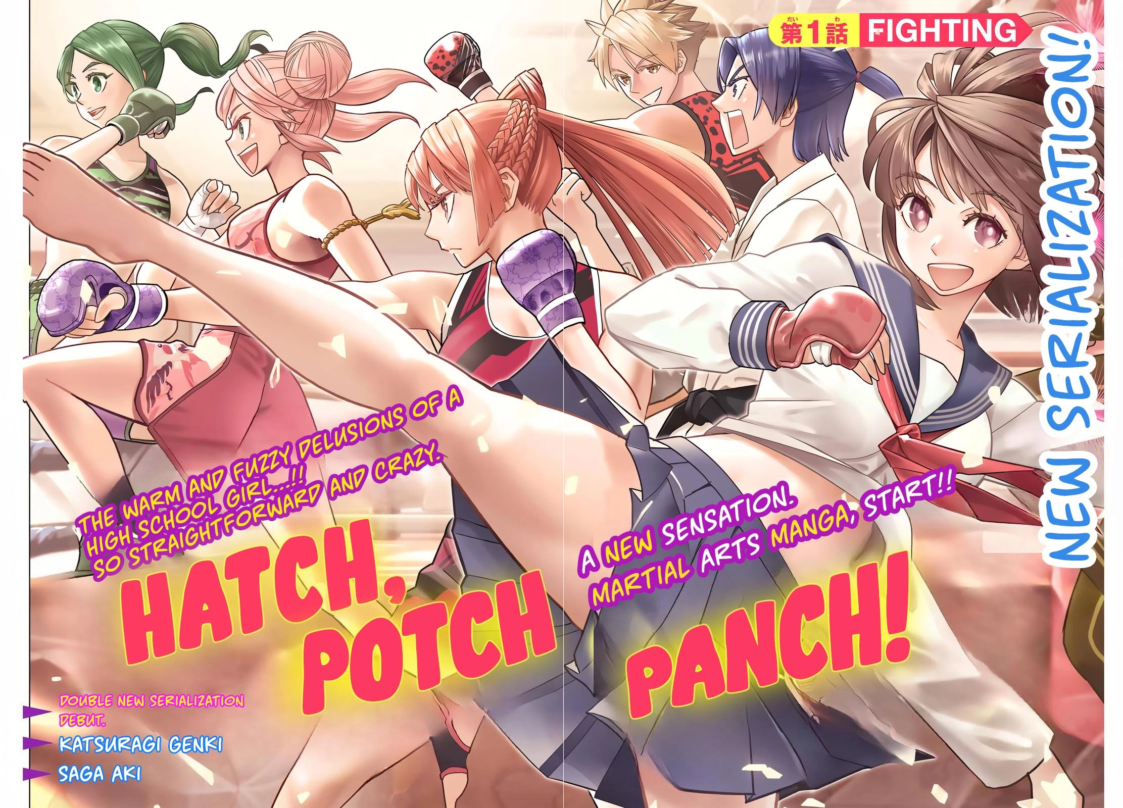 Hatch Potch Panch 第5页