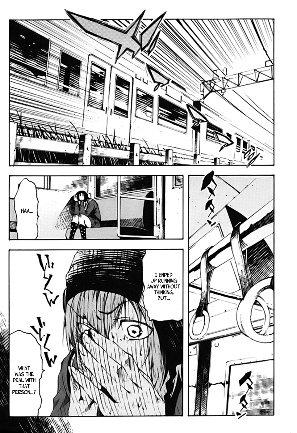 Zerozaki Soushiki no Ningen Shiken Vol. 1 Ch. 2 第4页
