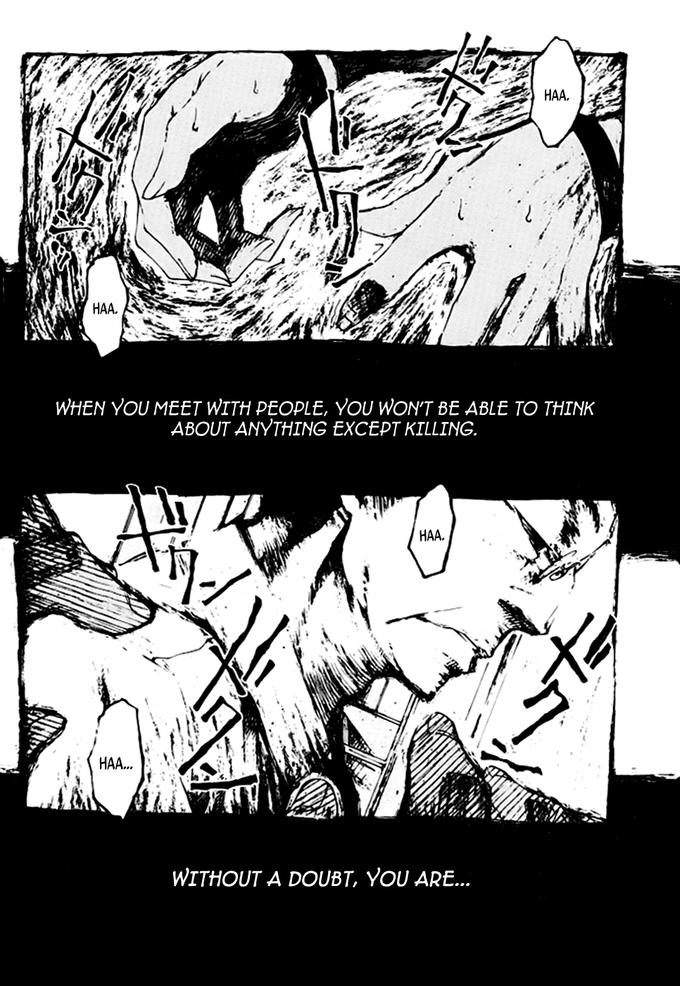 Zerozaki Soushiki no Ningen Shiken Vol. 1 Ch. 2 第10页