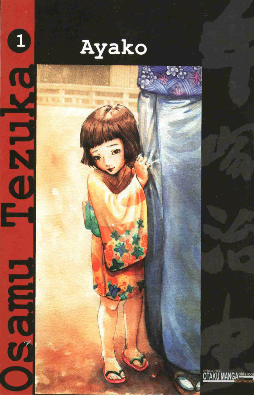Ayako Vuelta a casa 第1页