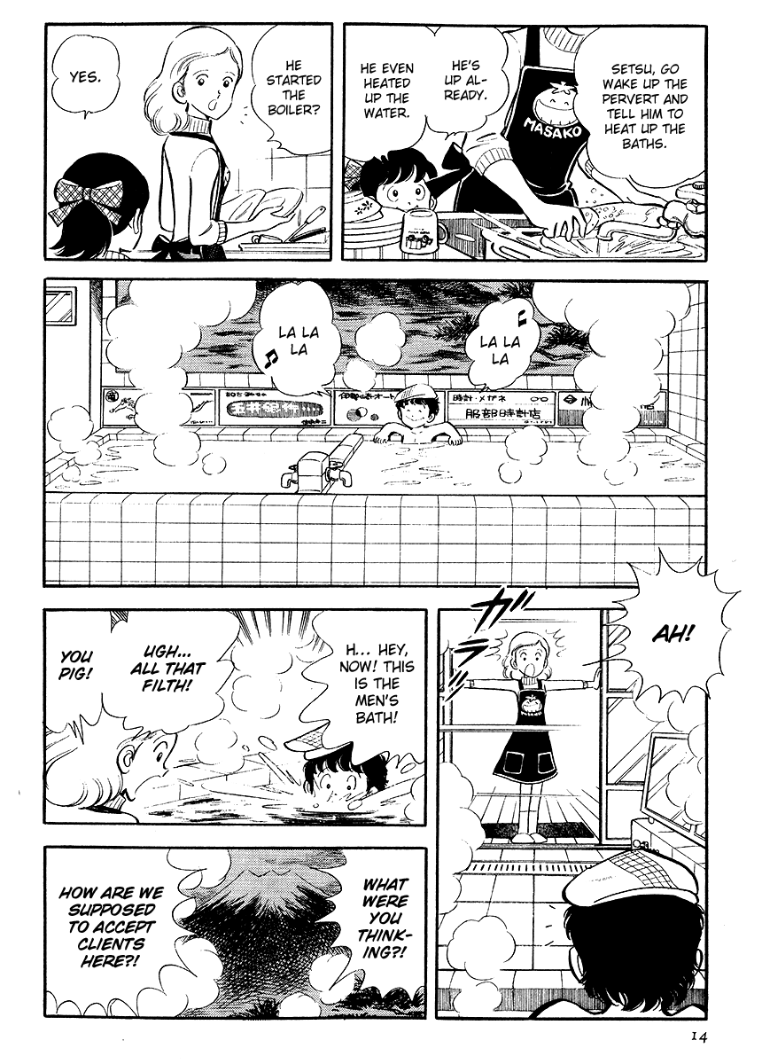 Short Program Short Story of a Parasite (Part 1) 第15页