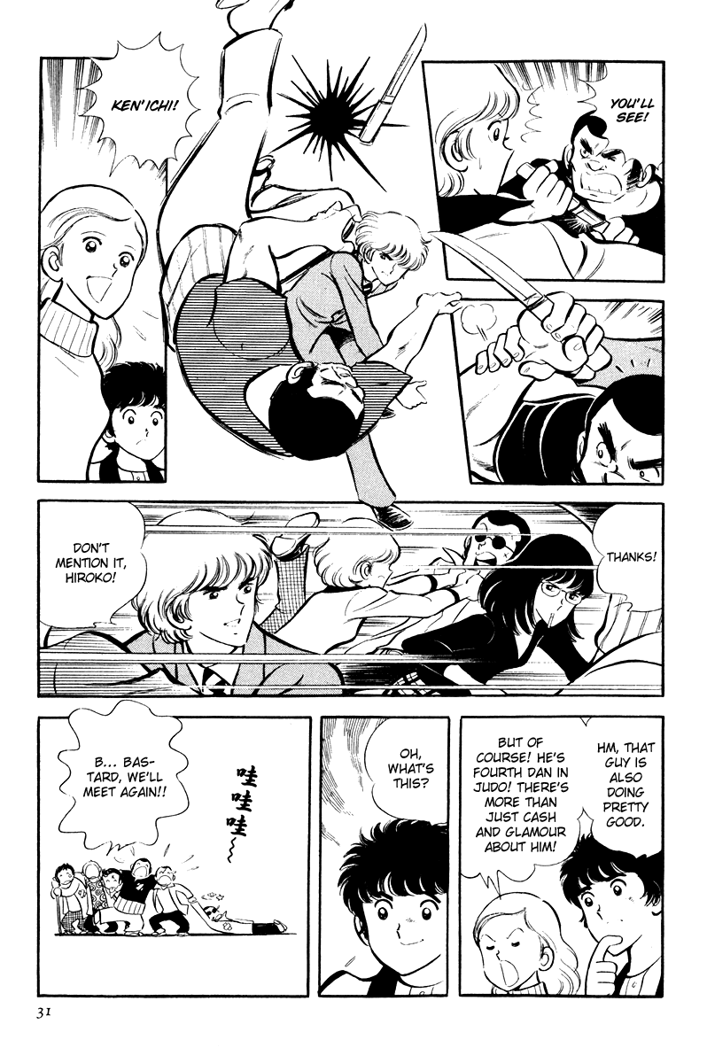 Short Program Short Story of a Parasite (Part 1) 第32页