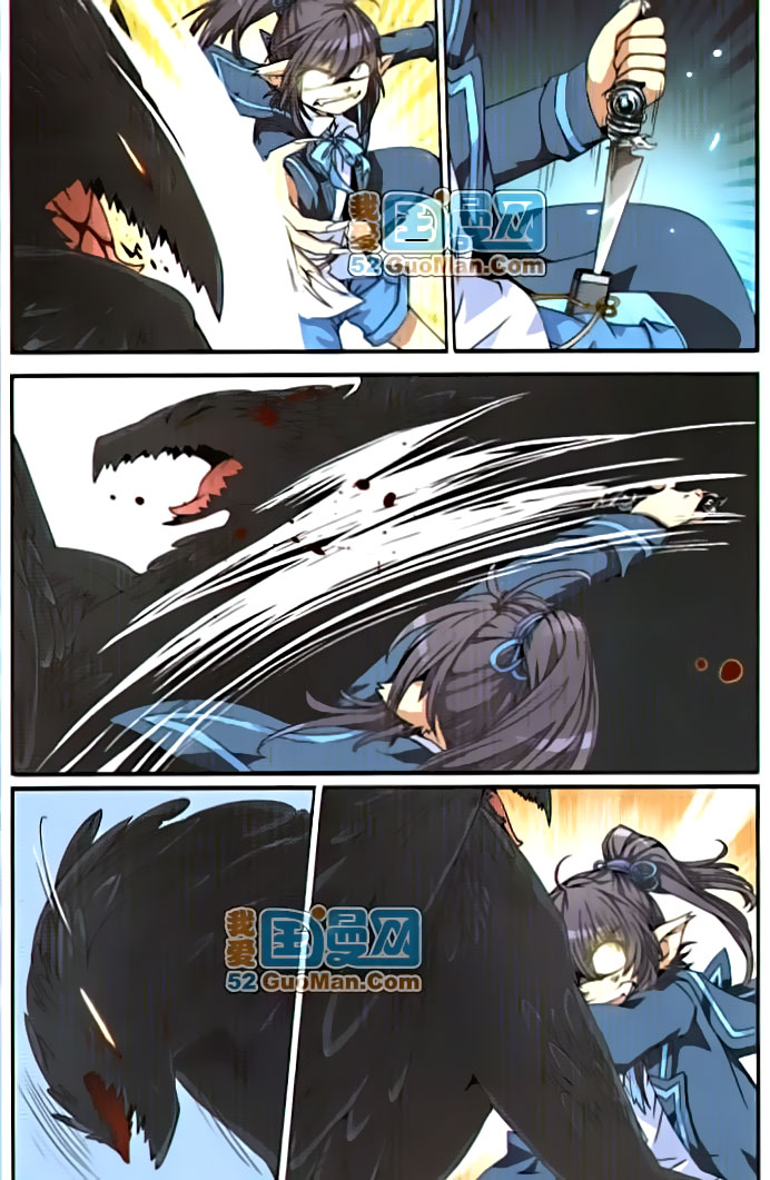 San Yan Xiao Tian Lu Ch. 4 第11页