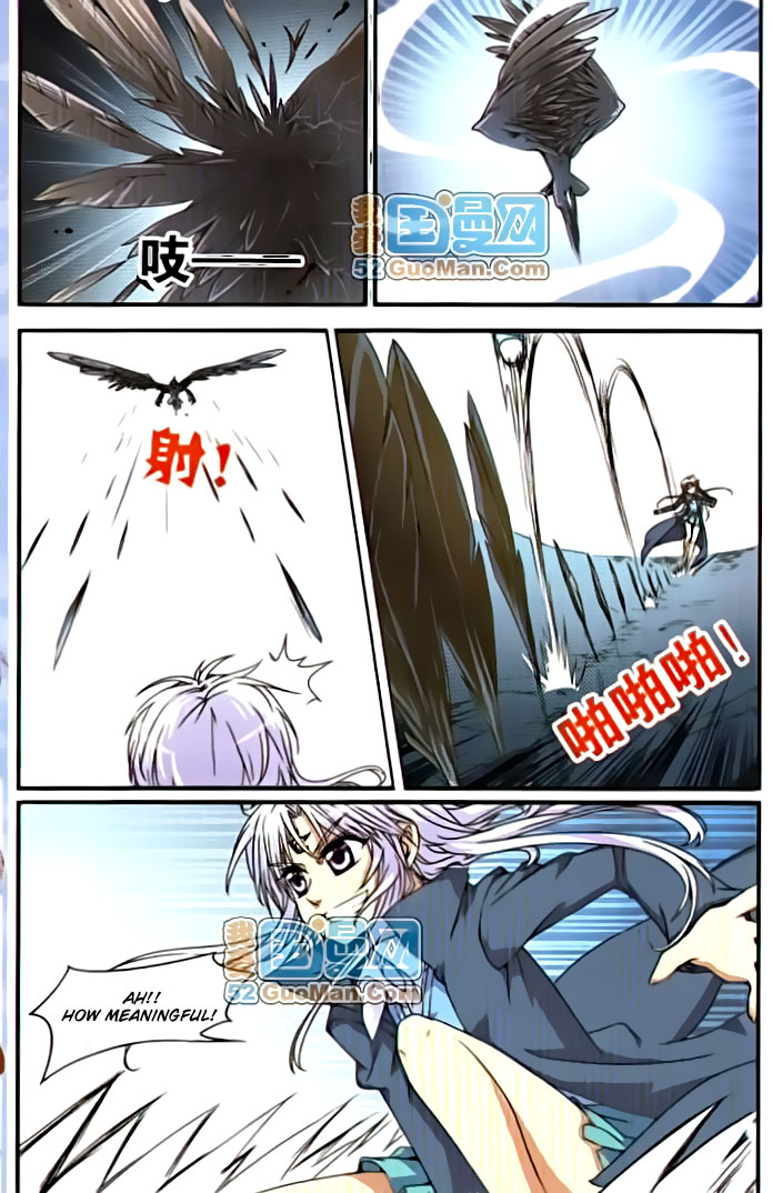 San Yan Xiao Tian Lu Ch. 4 第3页