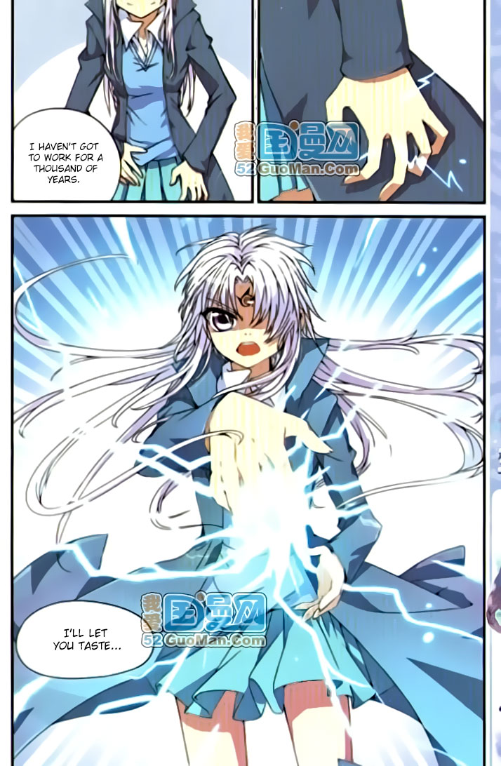 San Yan Xiao Tian Lu Ch. 4 第4页