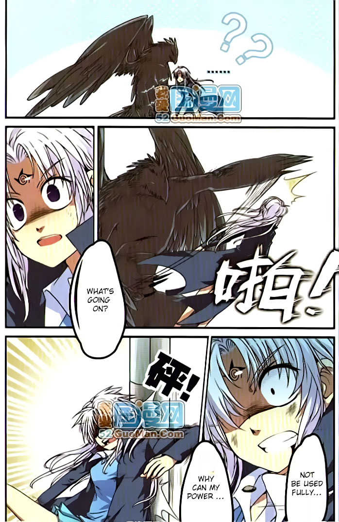 San Yan Xiao Tian Lu Ch. 4 第6页