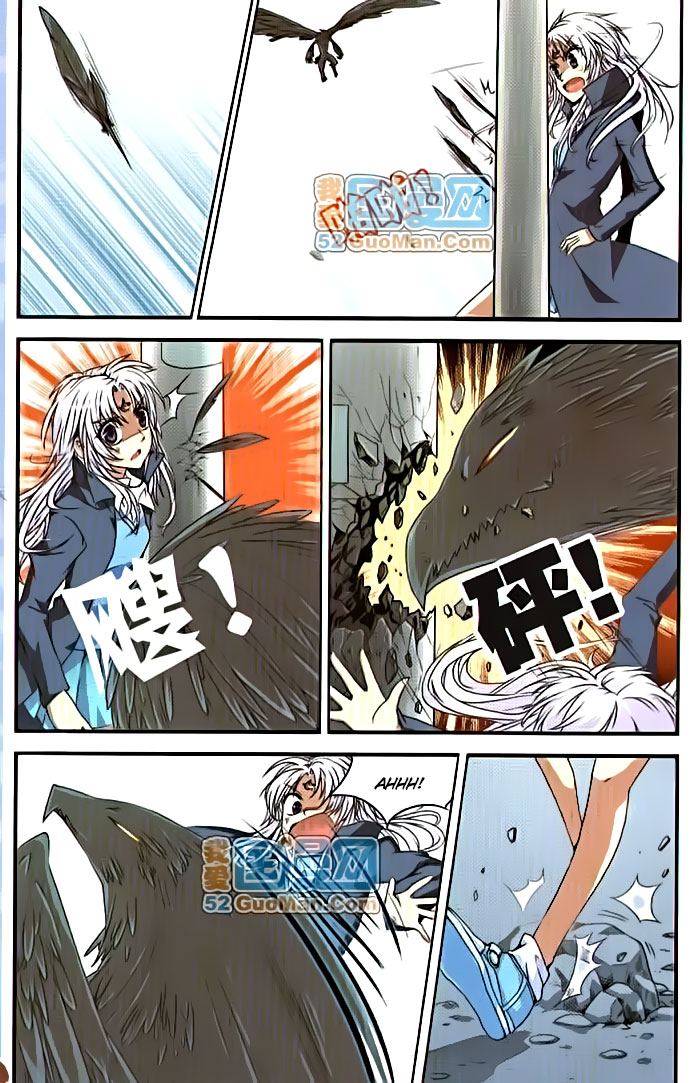 San Yan Xiao Tian Lu Ch. 4 第7页