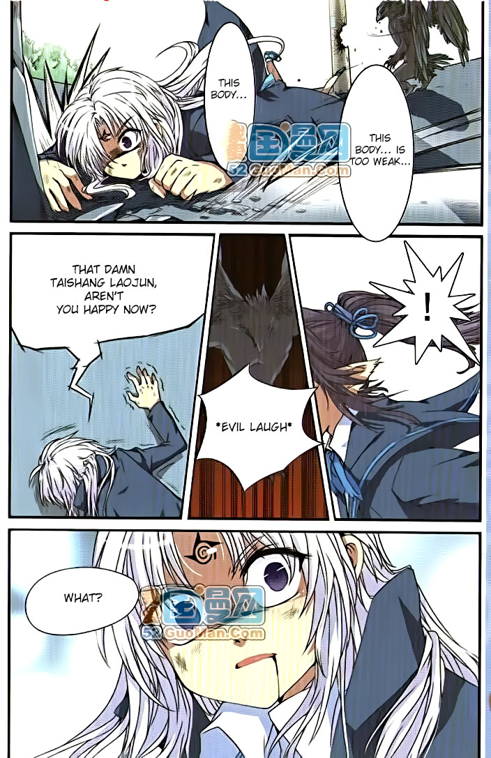 San Yan Xiao Tian Lu Ch. 4 第8页