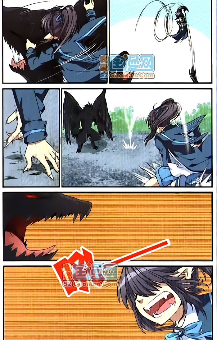 San Yan Xiao Tian Lu Ch. 4 第10页
