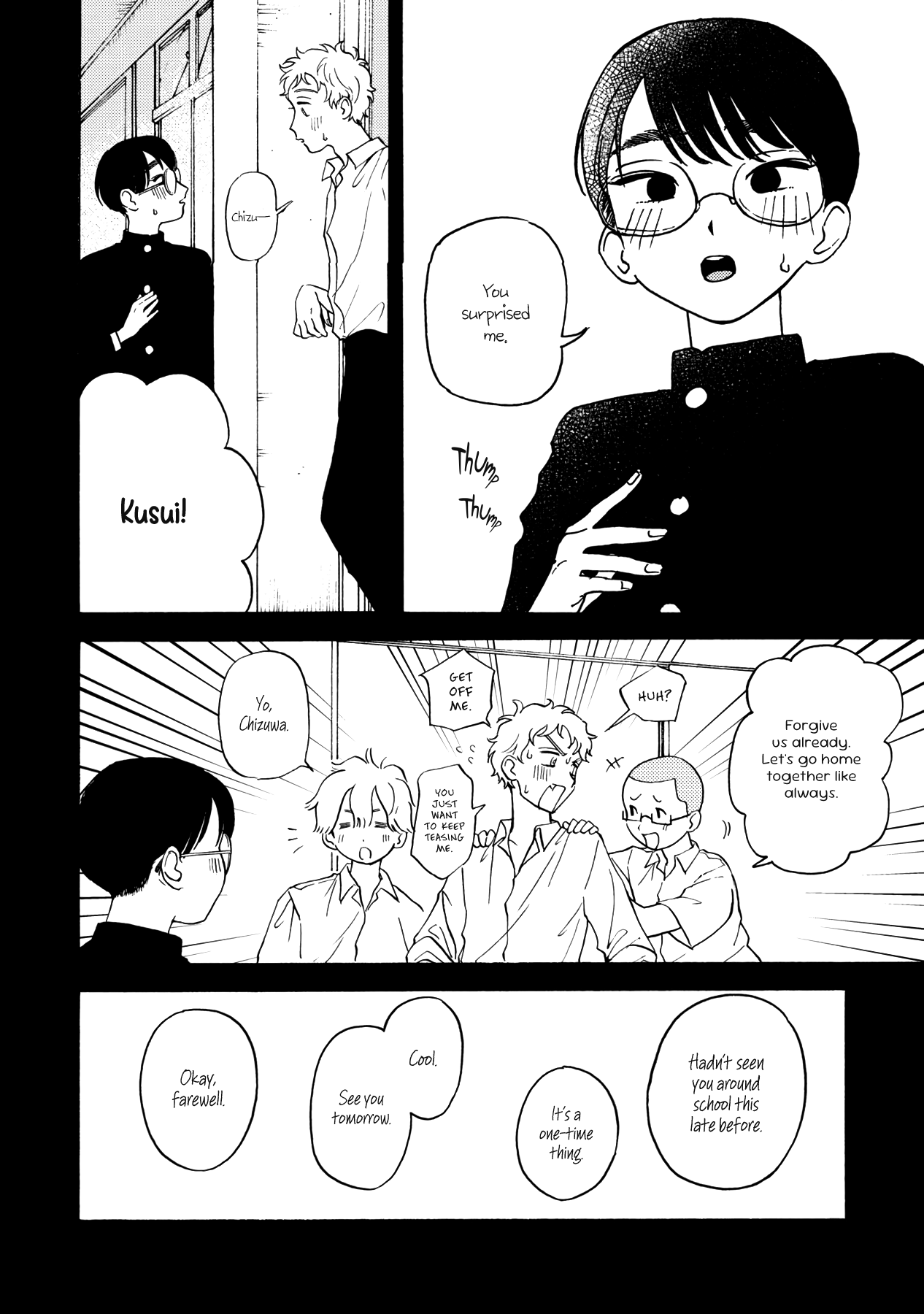 Renai Hensachi Kaisouroku Vol. 1 Ch. 1 第23页