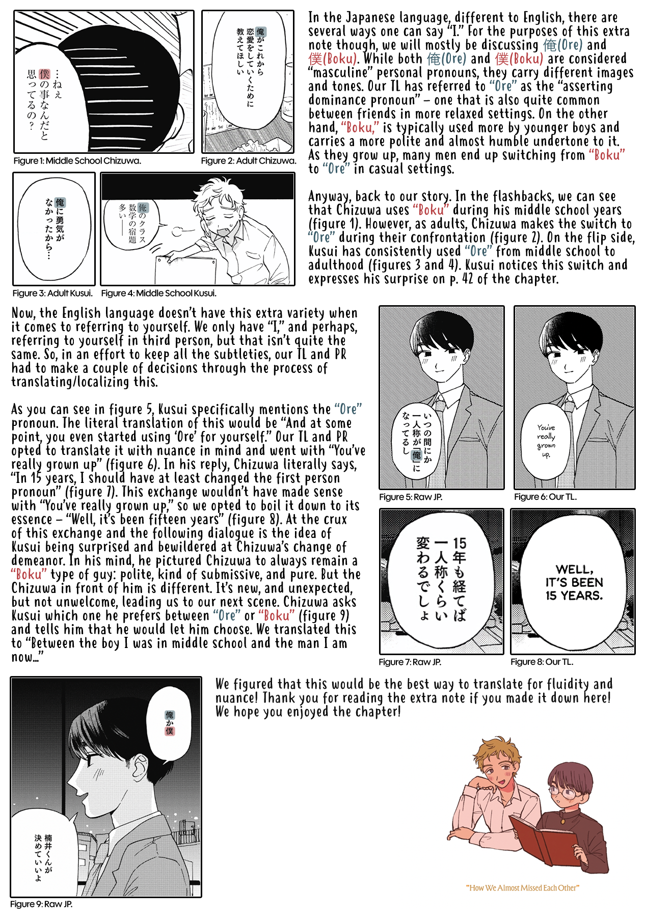 Renai Hensachi Kaisouroku Vol. 1 Ch. 1 第49页
