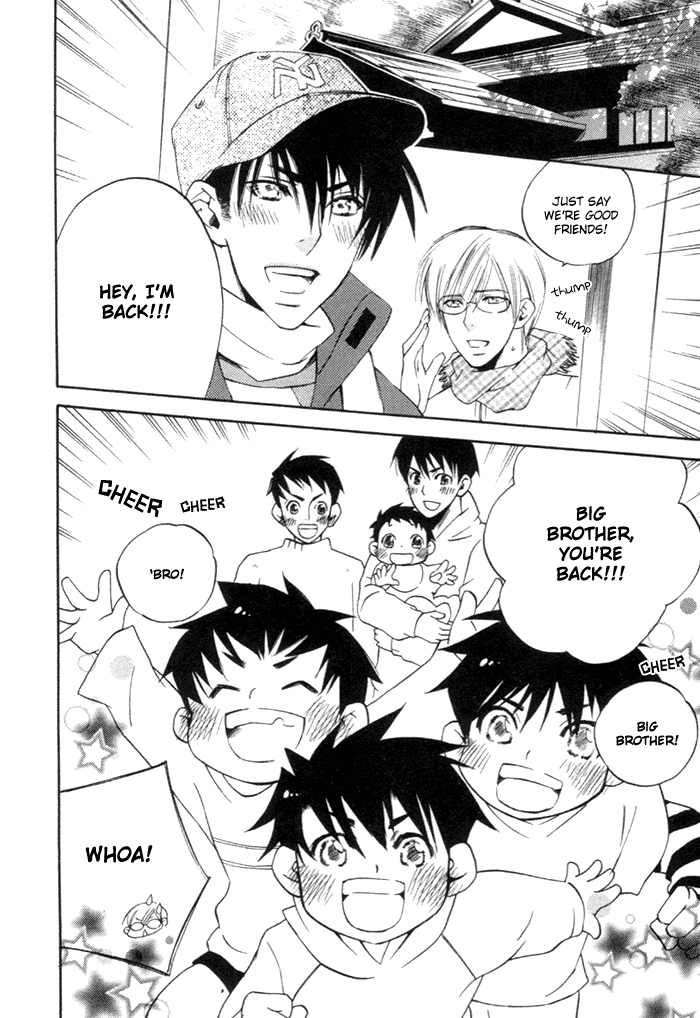 Yakudate! Seishun Vol. 1 Ch. 5.5 第5页