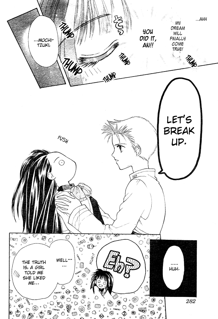 Ann-chan no Mekurumeku 第5页
