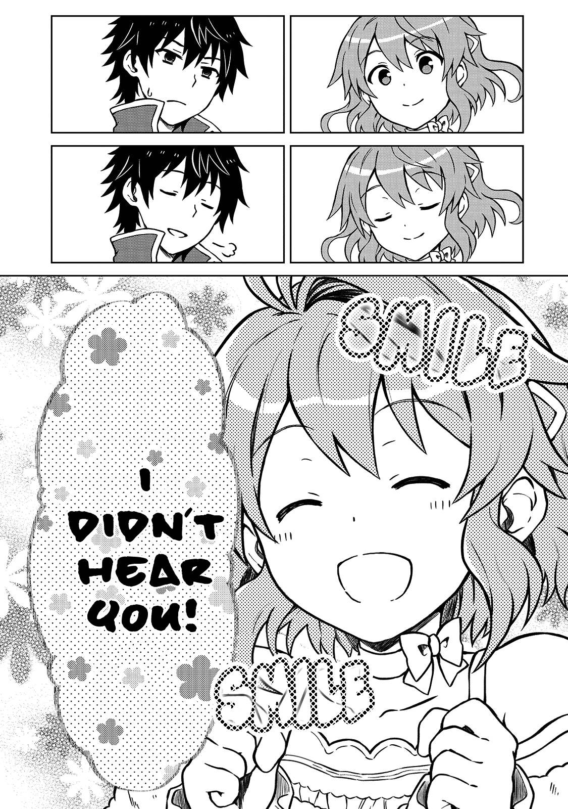 D-kyuu Boukensha no Ore, Nazeka Yuusha Party ni Kanyuu Sareta Ageku, Oujo ni Tsukimatowareteru For Some Reason I Was Invited By A Beautiful Girl 第17页